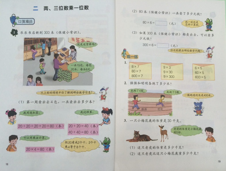 幼小衔接拼音哪个app好(第23集5款学习拼音免费app亲测好用育儿一年级)