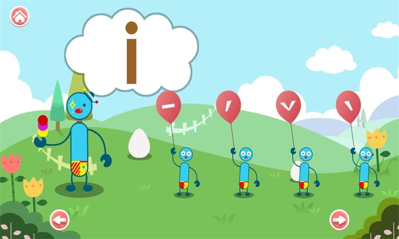 幼小衔接拼音哪个app好(完美幼小衔接拼音APP)