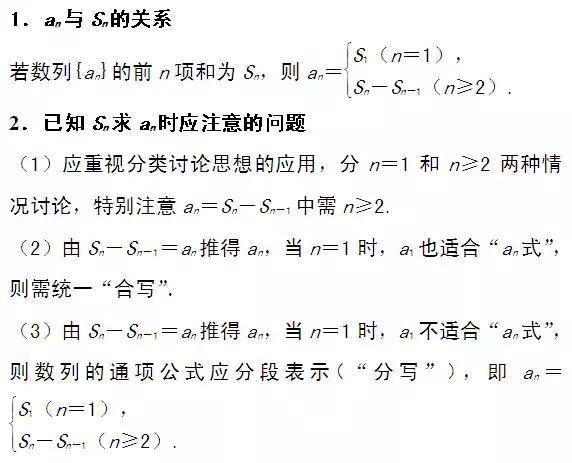 如何学数学快速提分神器(数学快速提分绝招大揭秘)