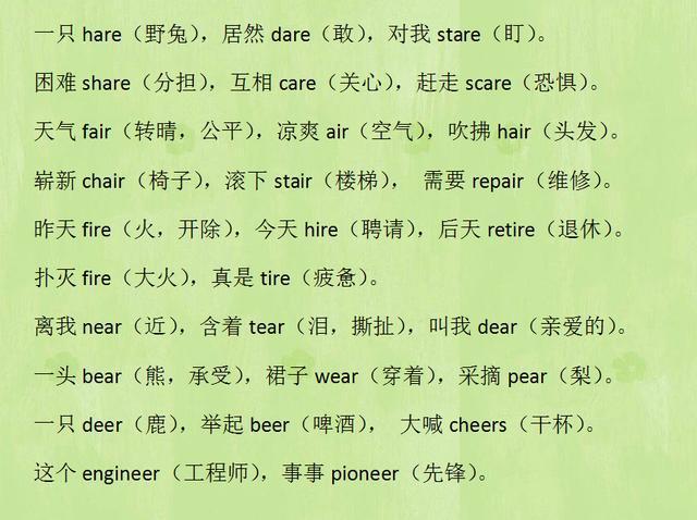 小学英语考试需要什么材料(小学英语考试必备)