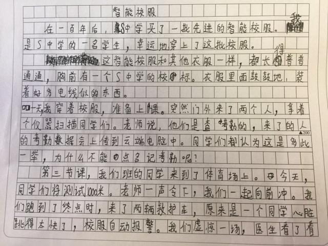 如何学好物理作文(揭秘学霸必备！学好物理作文秘诀)