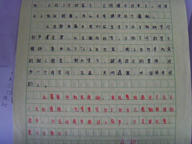 作文如何结尾(学会开放式结尾让你的作文给人留下想象写作作文写作技巧)