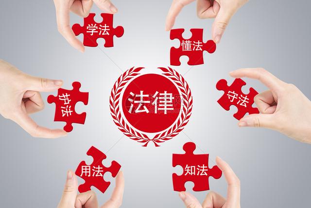 法律学习方法有哪些(培养法治思维大学生如何做到？5种方法教你懂)