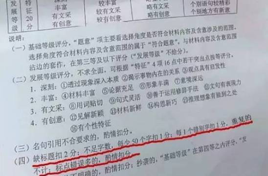 高考语文作文如何写(揭秘高考语文作文绝招)