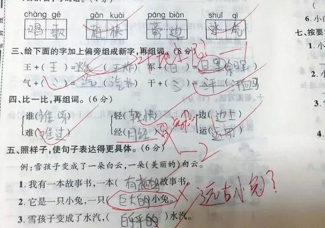 如何上课作文(作文课巧妙指南)