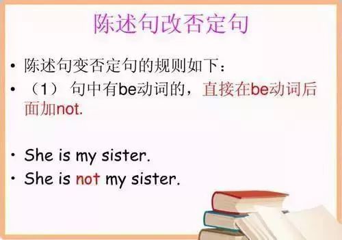 初中的宾语补足语是什么(一分钟让你搞懂宾语补足语初中英语家长收藏孩子受益每天进步一点)