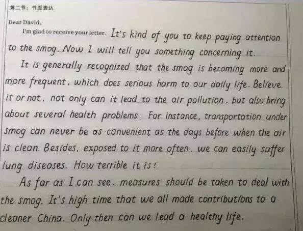 如何写好高中英语作文(高中英语作文秘诀)