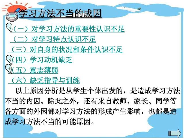 高三生学习方法有哪些(高三生必备！揭秘超实用学霸学习法，高效备战高考)