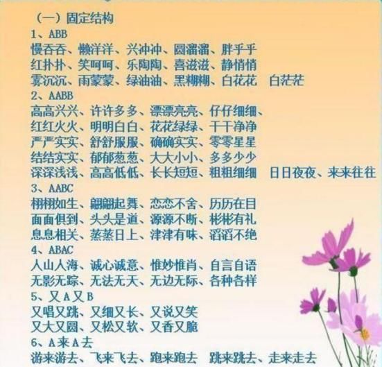 学习方法谚语有哪些(智慧箴言：揭秘学习方法谚语，助你登峰造极)