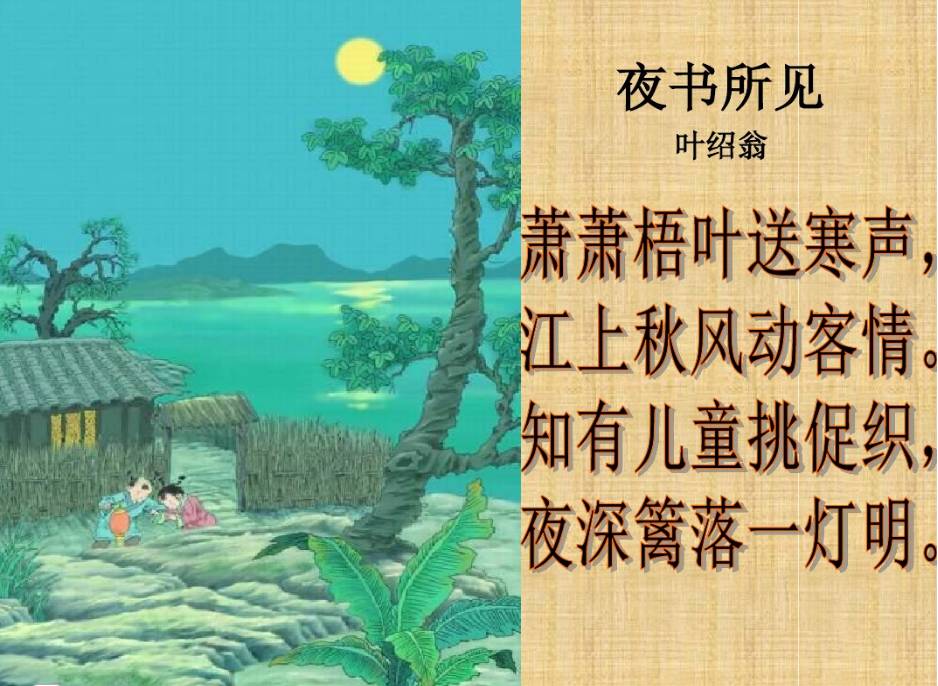 学习古诗有哪些学习方法(古诗学霸攻略，揭秘学习古诗方法，轻松成为古文达人)