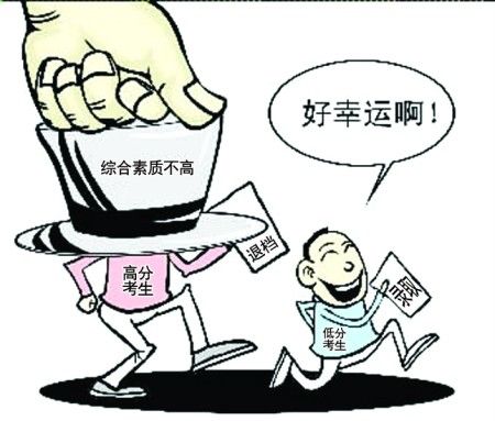 如何评价高考作文(高考作文如何高分揭秘)
