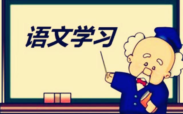 初中语文有哪些学习方法(小凯同学分享初中语文学习方法初中语文学习方法寒假)