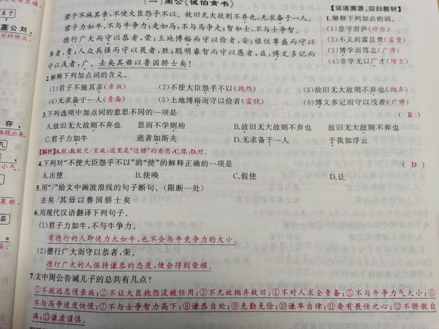 初中课外文言文读什么好(初中课外文言文好推荐)