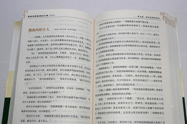 初中课外文言文读什么好(初中文言文课外读物)