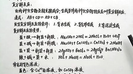 初中化学怎么区分化肥(化肥的初步区分)