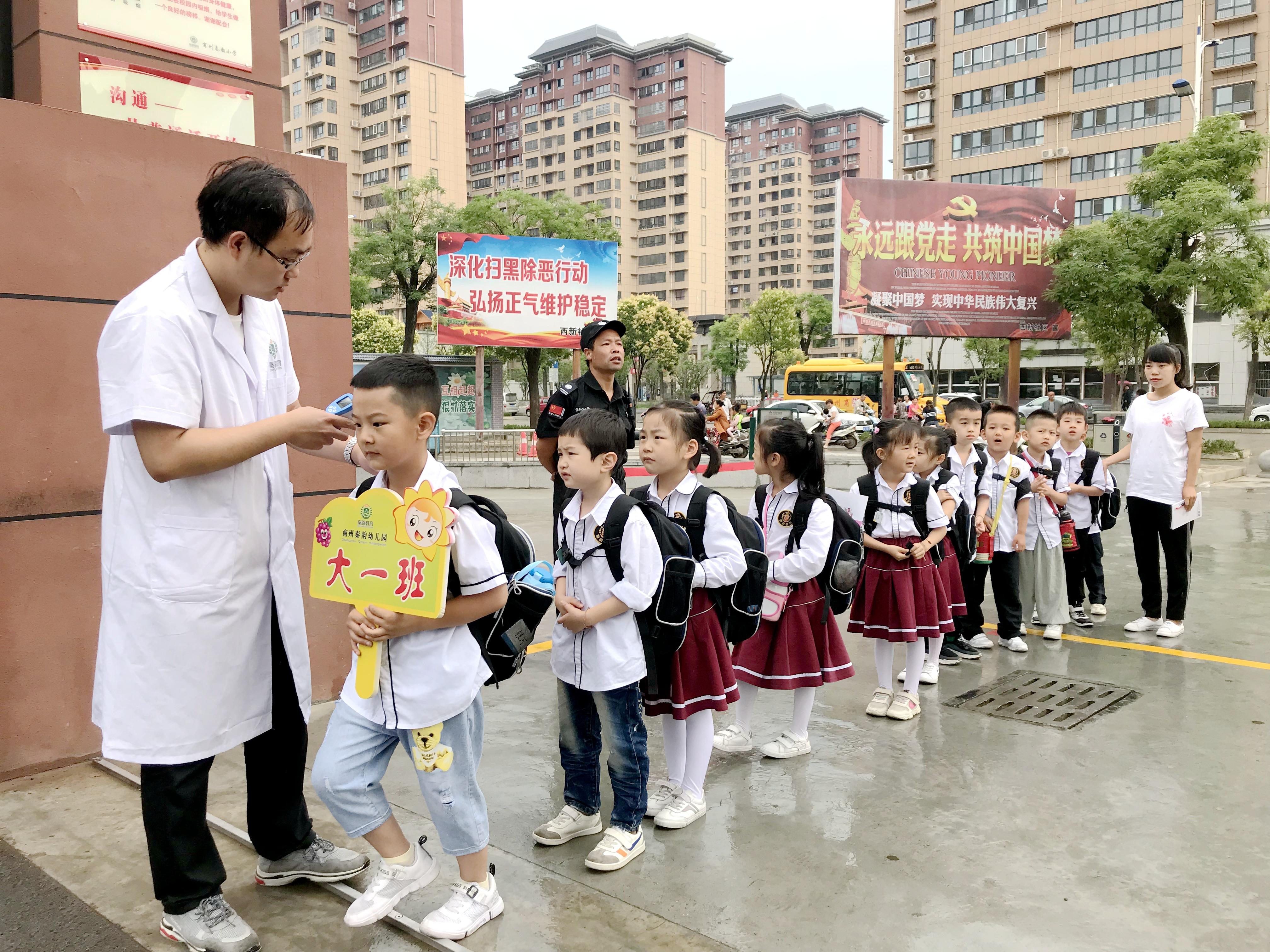 对幼小衔接有什么想法(幼小衔接的看法)
