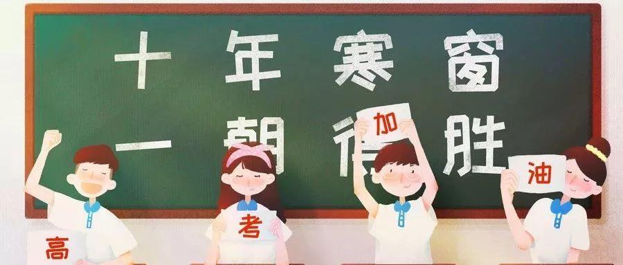 高中生做什么有意思的事(高中有意思的事分享)