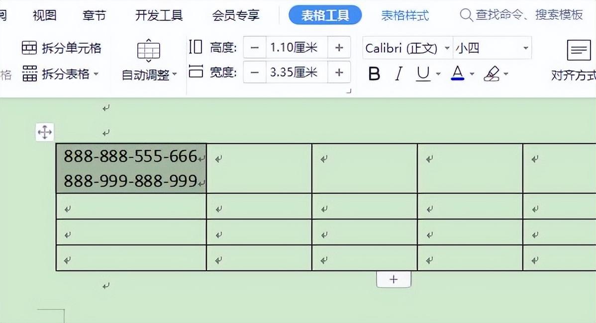 如何用wps制作文档(教你用WPS写工作总结)