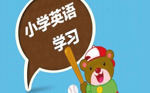 有什么小升初英语软件(当妈一定要知道小学生必备学习APP)