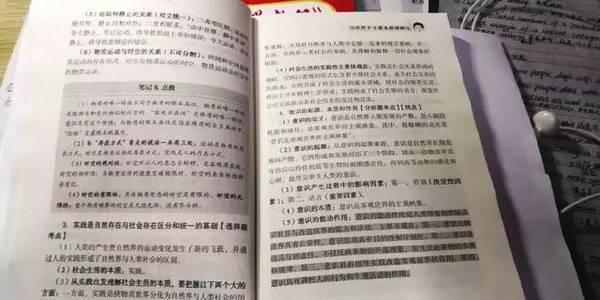 政治怎么快速背诵完成(政治背诵的学习方法)