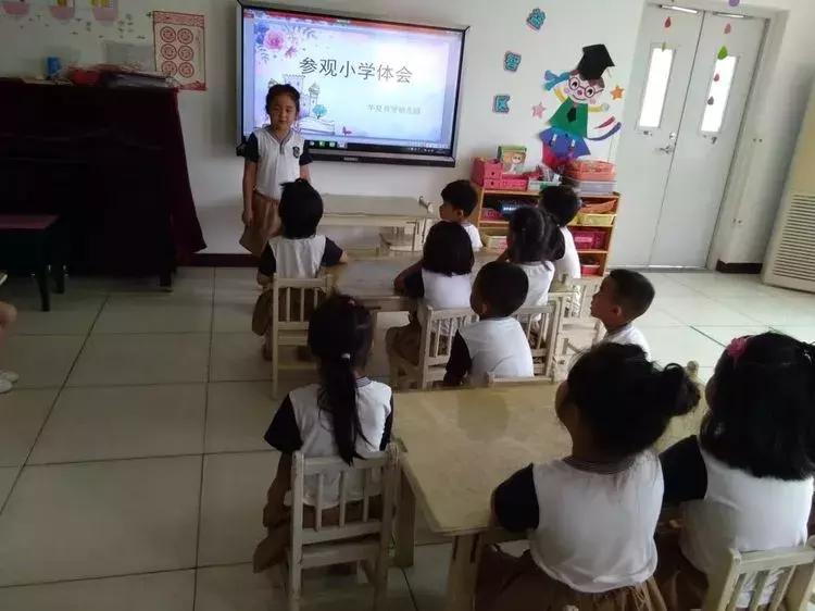 儿童大班如何学习(大班孩子好的学习方法)