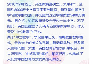 话题作文要如何写(写话题作文的方法和技巧)