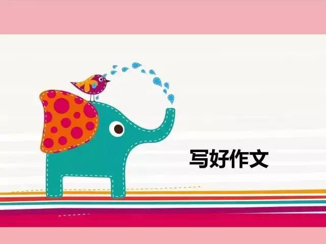 如何养成良好习惯作文(用好这3个本作文积累效率提升)