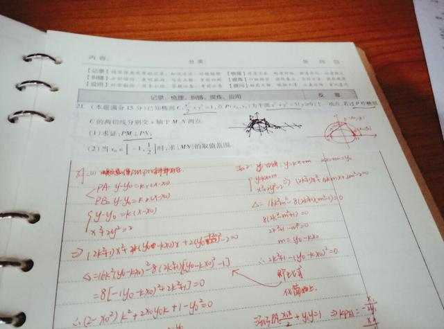 如何学好数学英语作文(学好数学和英语作文需要不同的方法)