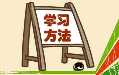 初中的学习方法有什么(适用于初中学生的学习方法)