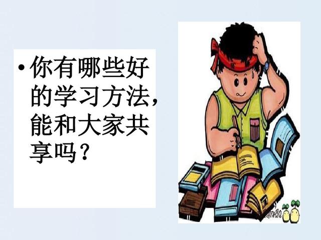 七科该怎么学习(初中学习七科的方法)