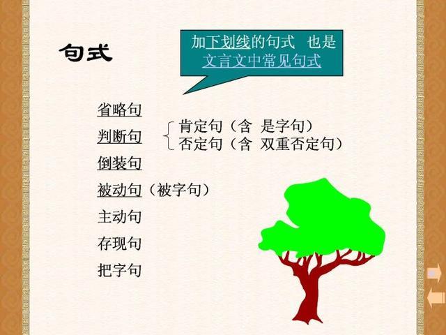 常青树有哪些学习方法技巧(常青树可以采用的学习方法和技巧)