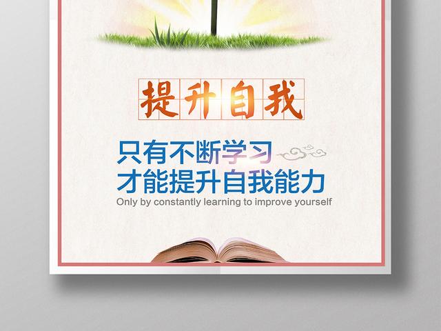自我学习方法有哪些(要找到最适合自己的学习方法)
