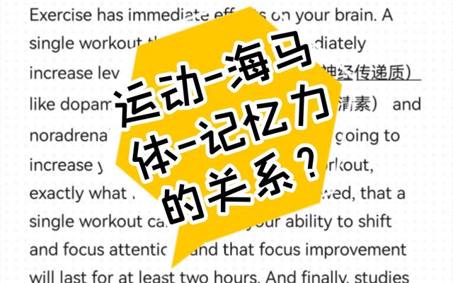 如何提高记忆力的英语作文(两招搞定英语作文)