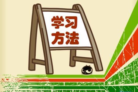 积极的学习方法怎么学(积极的学习方法分享)