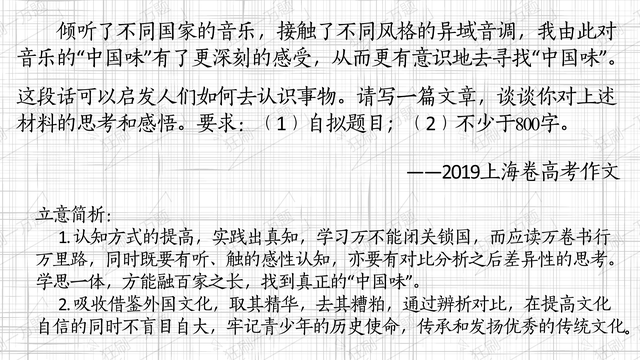 高考作文如何写题目(写高考作文题目的步骤)