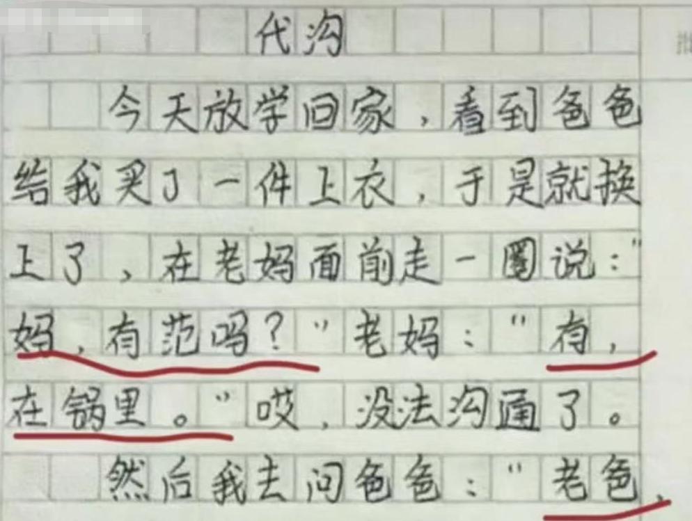 描写人物的作文怎么写(描写人物作文的步骤)