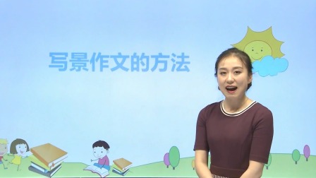如何写景色作文(写景色作文的步骤)