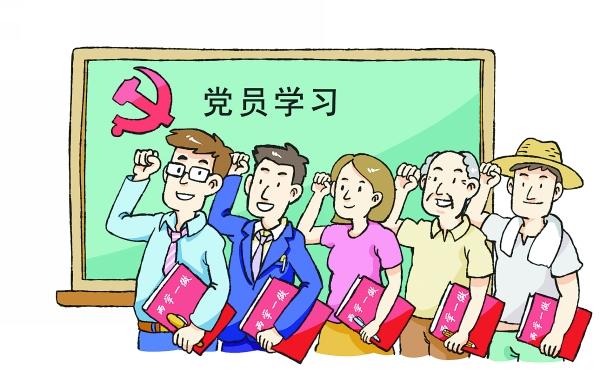 正确的党史学习方法有哪些(正确的党史学习方法)