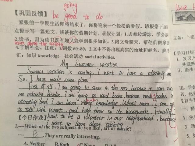 如何写好英语作文开头(写好英语作文的开头的方法)
