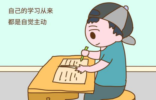 司马光学习方法有哪些(掌握知识点的方法)