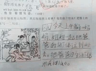 如何写出好英语作文(写好英语作文的步骤)