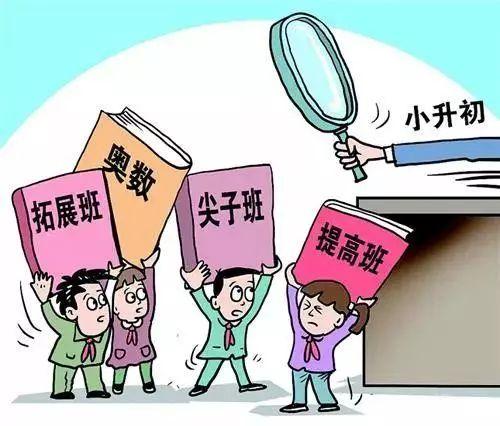 小升初学习方法有哪些变化(常见的小升初学习方法的变化)