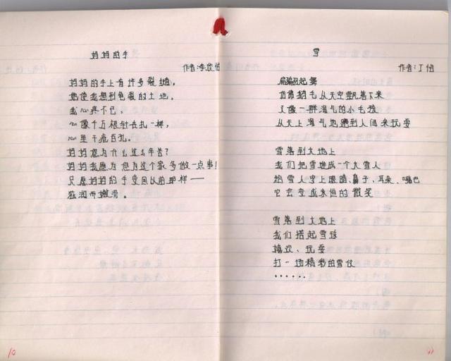 如何掌握诗歌思想内容(掌握诗歌思想内容的方法)