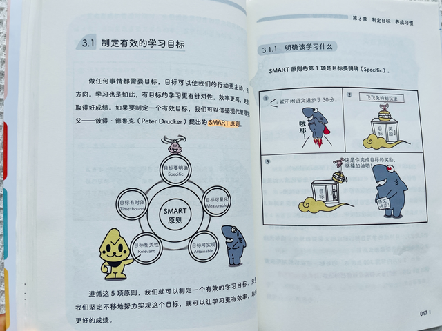 班主任的学习方法有哪些(适用于班主任的学习方法)