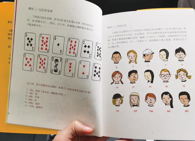 如何使学习变得更快乐(要使学习变得更快乐的方法)