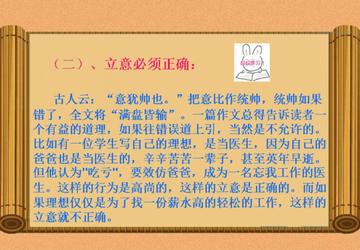 初中语文作文怎么样(写好初中语文作文的建议)