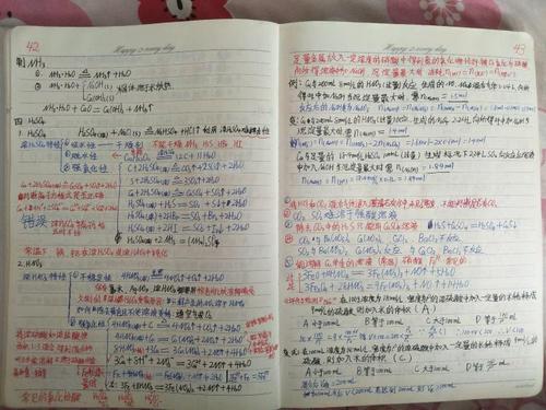 七年级数学学习方法有哪些(初一数学提分方法)