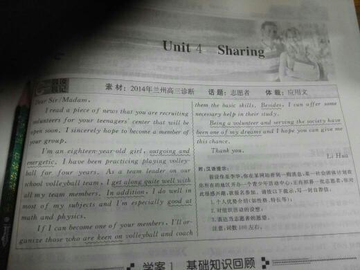 如何写英语高分作文公式(英语高分作文的常用技巧和方法)