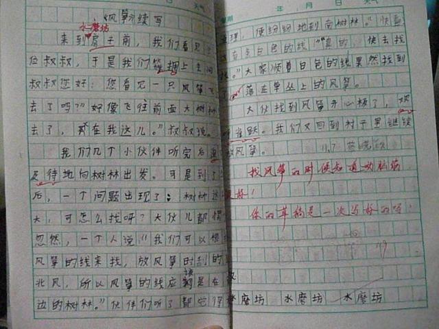 如何续写同步作文(续写同步作文的方法)