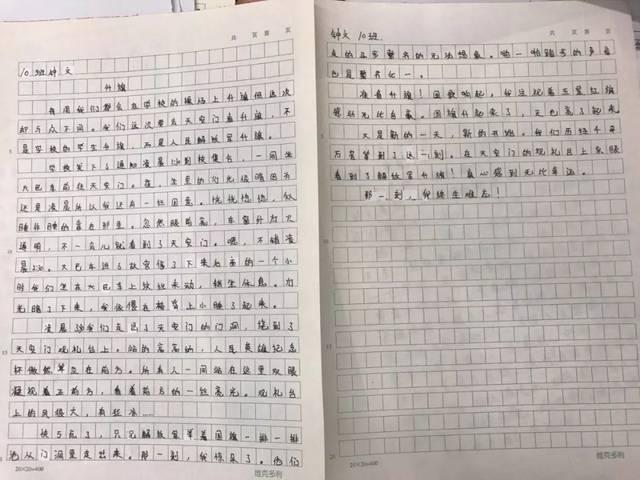 新初一怎么预习(进行有效预习的方法)